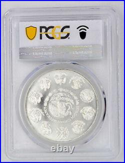 1 oz Silver Mexico Libertad 2007 PCGS Express Shipping