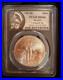 1985-MS66-Mexican-Onza-Libertad-Coin-PCGS-01-pff