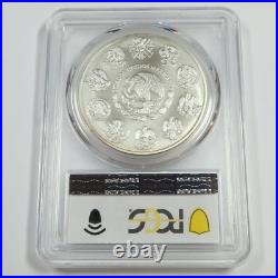 2015 Mo PCGS MS70 MEXICO 1 oz Silver Libertad Onza Coin #52601A