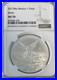 2017-Mo-1-Onza-MS70-Silver-Libertad-NGC-01-ykc