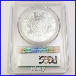 2017 Mo PCGS MS70 MEXICO 1 oz Silver Libertad Un Onza Coin #43451A
