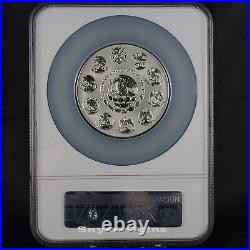 2021 Mexico Silver Libertad Reverse Proof 5oz NGC PF 70 LOW MINTAGE! TOP POP