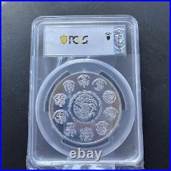 2023 Mexico 5 oz Silver Libertad PCGS PR69DCAM Proof (5 OZ Proof!)