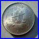 Casa-de-Moneda-de-Mexico-Una-Onza-1979-1-oz-Silver-Coin-925-01-glmy