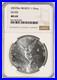 MEXICO-1-Onza-2007-Silver-Libertad-NGC-MS69-8617435-002-KEY-DATE-TOP-POP-01-jitc